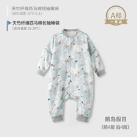 Manxi Big Goose-Стиль с длинным рукавом (4-слойный бамбуковый хлопок спереди и 4 слоя на задней панели) [Рекомендуемая комнатная температура 22 ℃ -28 ℃]