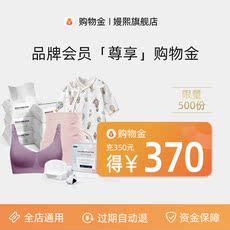 Материнство-магазины золота 【双11会员熙饭购物金！】福利-会员专享全店通用购物金