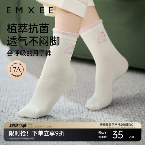 Летние тонкие ветрозащитные послеродовые дышащие гольфы для беременных, длина миди