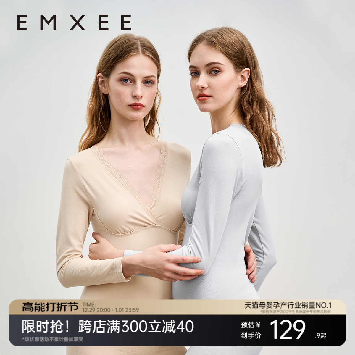 Kidman's Pregnant Woman Breastfeeding Postnatal Autumn/Winter Warm Lingerie Suit Moon Subsuit Maternal Underfed Breast-to-Breastfed Breast-Taobao