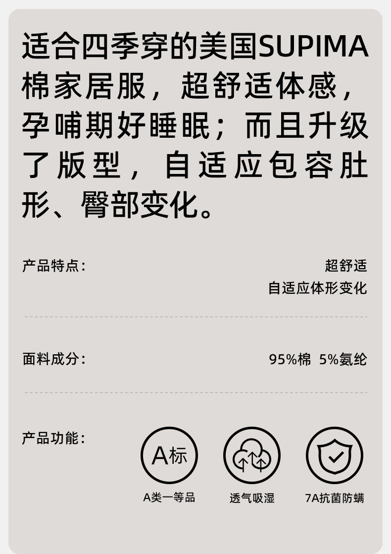 嫚熙秋冬季纯棉吸汗月子服孕妇产妇哺乳带胸垫睡衣产后喂奶家居服 — 2