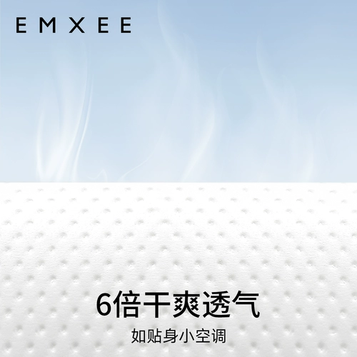 Одноразовые прокладки для груди для кормящих грудью, ультратонкие дышащие герметические наклейки на соски, 100 штук