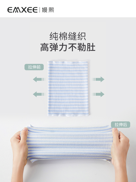 嫚熙婴儿护肚围宝宝护肚子防着凉神器新生儿童纯棉肚兜护脐带 — 4