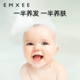 Средство детской гигиены, шампунь, детский гель для душа для мытья головы для младенца, комплект, 2 в 1