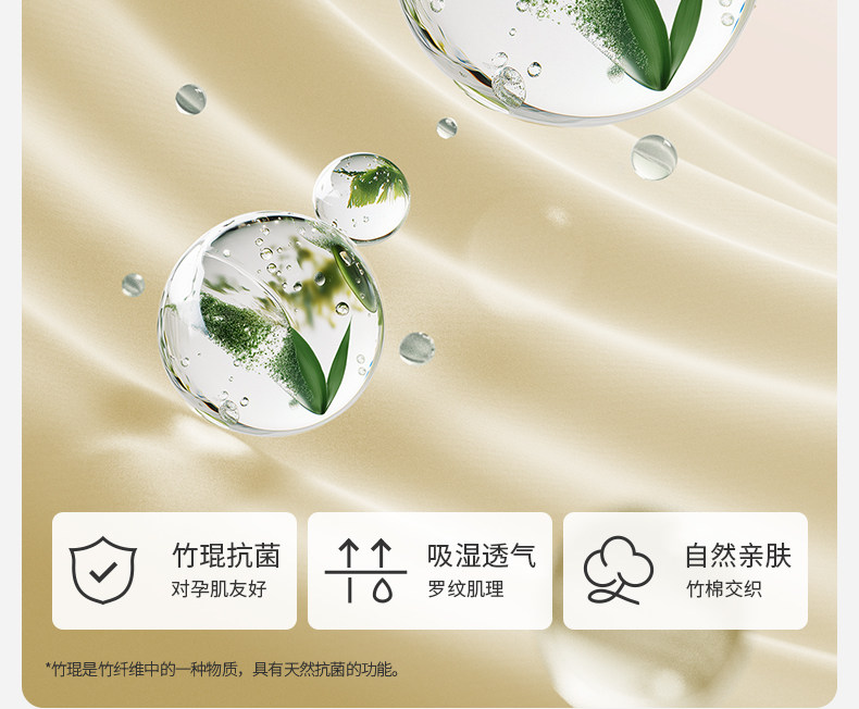 嫚熙竹纤维月子头巾孕妇产后坐月子防风护头纯色月子发带产后不勒 — 6