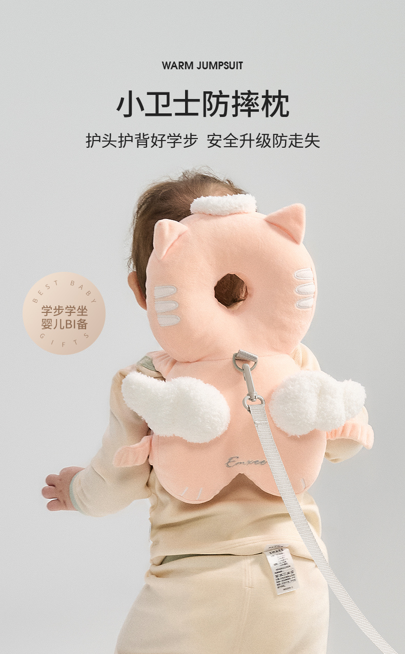 宝宝护头神器，嫚熙 婴儿学步防摔枕防撞枕 多款 39.9元包邮 值值值-买手聚集的地方
