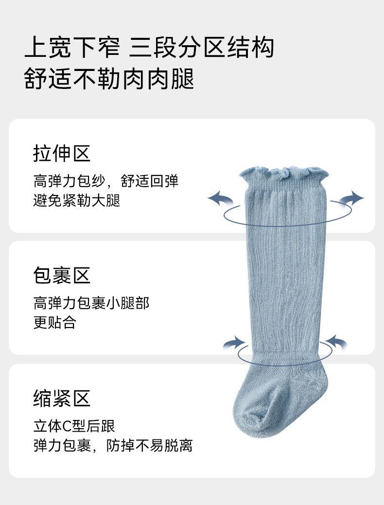 嫚熙婴儿袜子不勒腿长袜新生儿宝宝长筒袜秋冬儿童0到3个月过膝袜 — 6