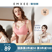 Kidman Xi maternity underwear gathered anti-sagging nursing bra Summer thin section pregnancy special feeding comfort bra