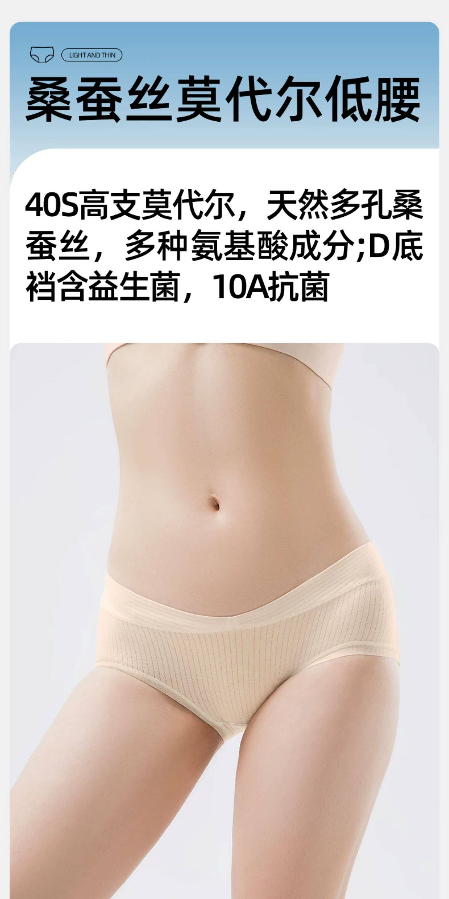 【 特惠专区69起任选3件】嫚熙孕妇内裤无痕托腹怀孕期专用四季女 — 16