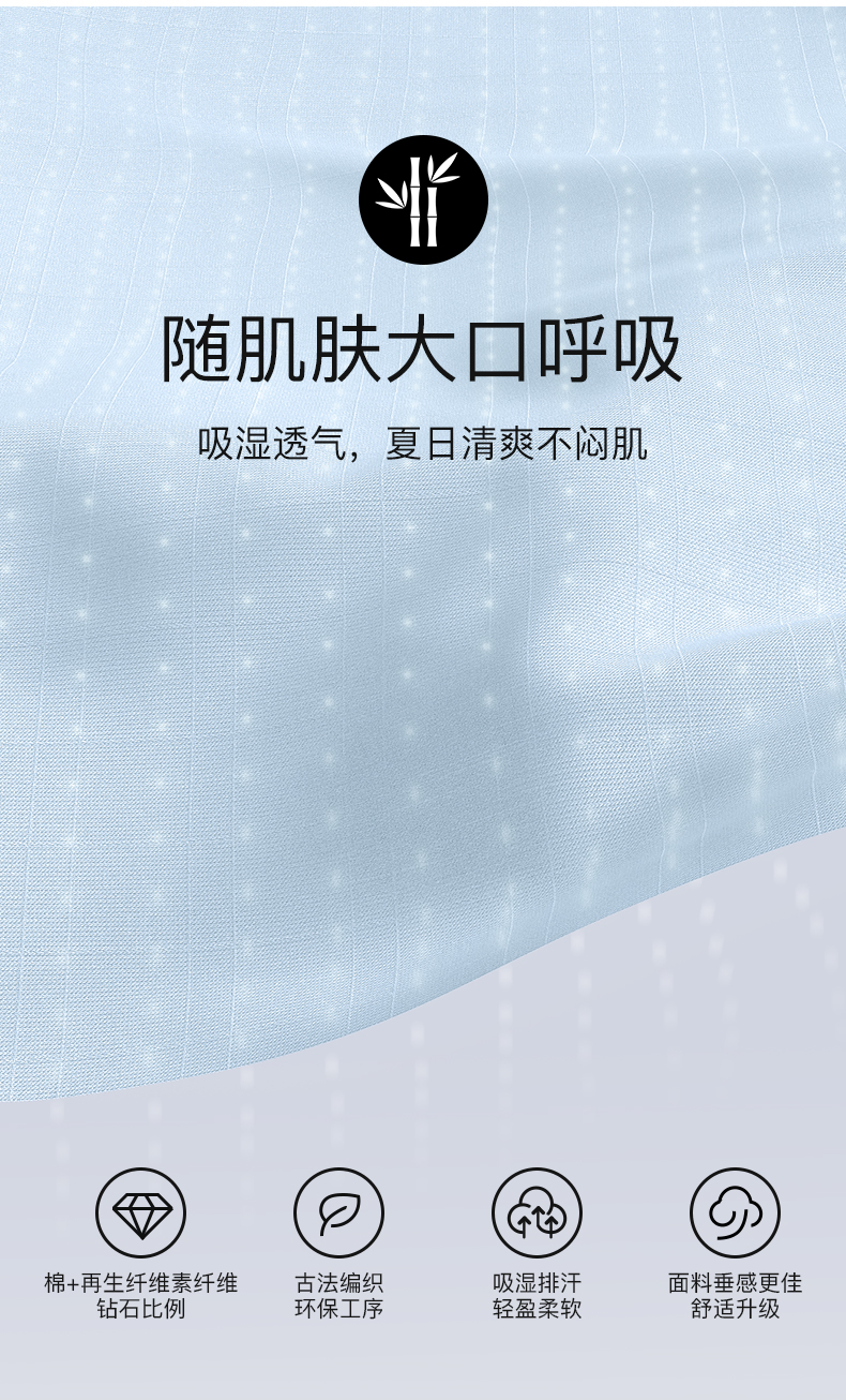 【中国直邮】EMXEE 嫚熙 春夏季Leno竹节纱罗系列孕产妇家居服 两件套(绿影成疏 L码 适穿115-135斤以下)