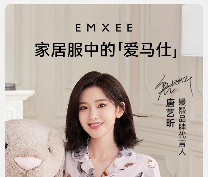 唐艺昕同款嫚熙秋冬纯棉吸汗月子服孕妇胸垫睡衣哺乳家居服9月份 — 8