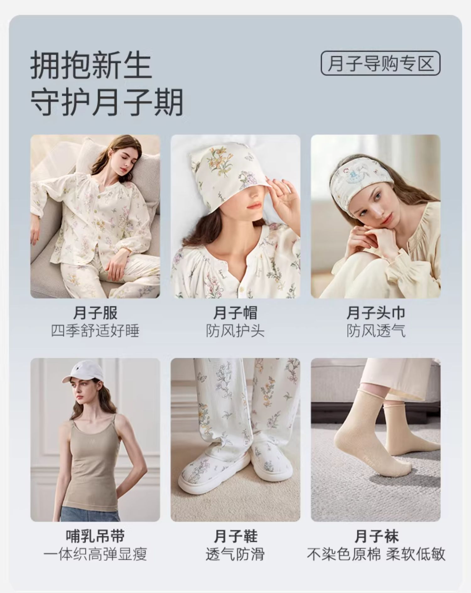 嫚熙竹纤维月子头巾孕妇产后坐月子防风护头纯色月子发带产后不勒 — 1