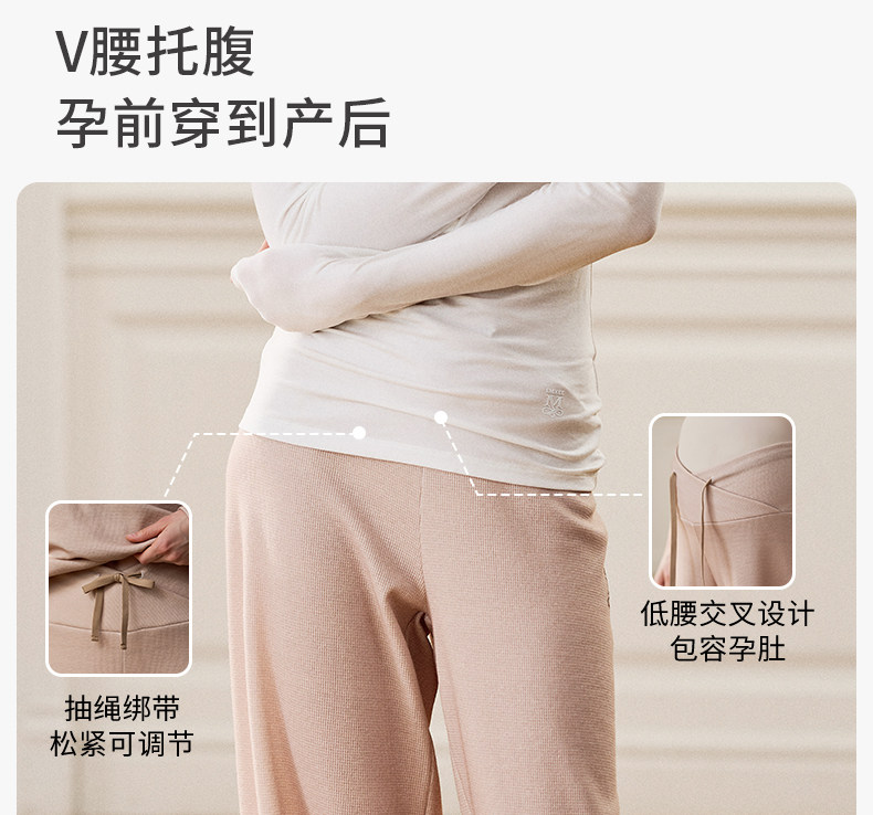 嫚熙秋冬山茶花华夫格哺乳衣瑜伽运动可外出月子服孕妇家居服套装 — 25