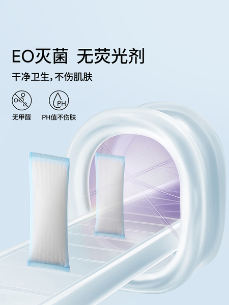 嫚熙产妇冷敷贴顺产专用孕妇产后会阴冷敷冰敷垫剖腹产护理冰垫 — 4