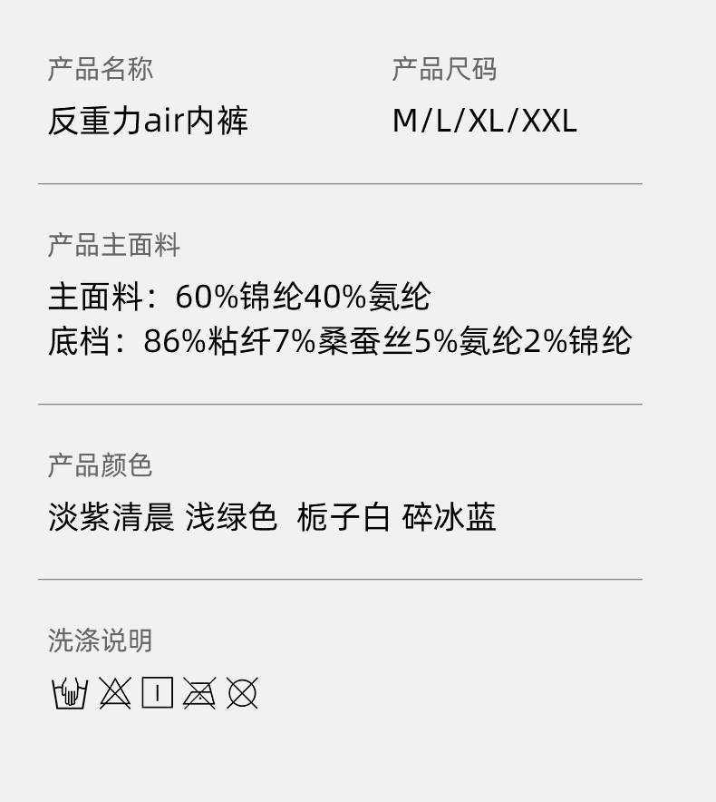 【 特惠专区69起任选3件】嫚熙孕妇内裤无痕托腹怀孕期专用四季女 — 15