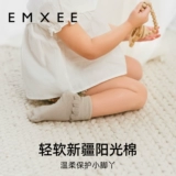 Детские летние носки, гольфы подходит для мужчин и женщин для новорожденных для выхода на улицу, средней длины