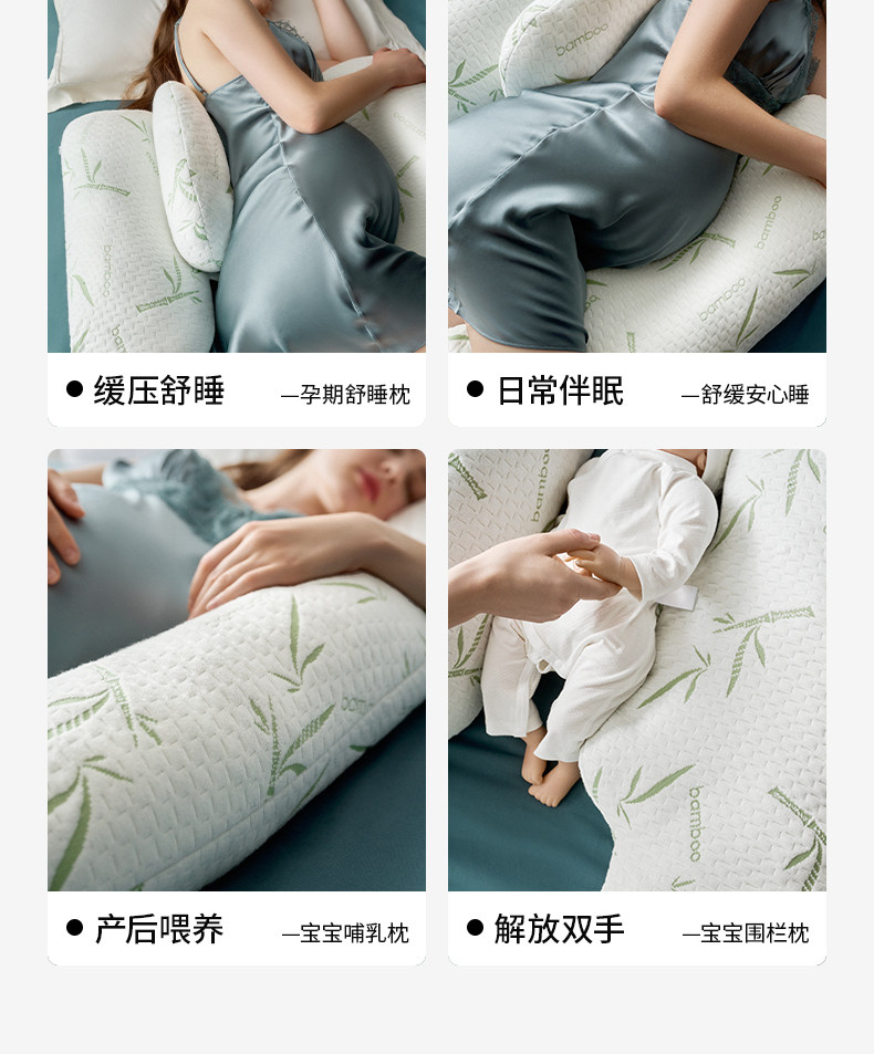 嫚熙孕妇枕侧卧枕护腰侧睡托腹枕睡觉孕期专用神器便携式枕头UH型 — 25