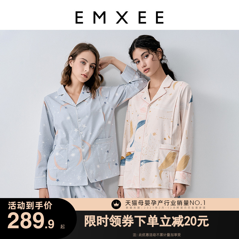 Yan Xi Yuezi dress spring and autumn cotton pregnant women pajamas pregnancy expect delivery service postpartum feeding breastfeeding home clothes women