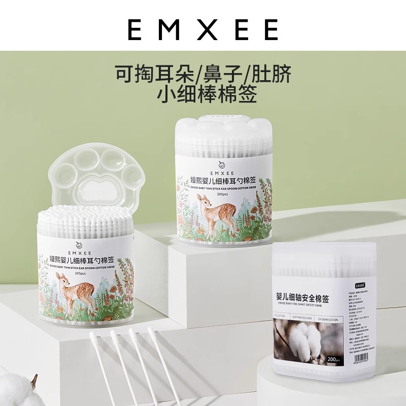 Kidman's Baby Cotton Swab Ear Baby Special Digging Ear Nasal Poop Tiny Head Cotton Stick-Taobao