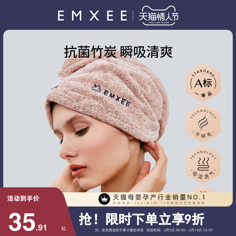 (New product) Yanxi super strong water absorption dry hair hat quick dry thick shower cap wipe hair towel dry hair towel bath towel