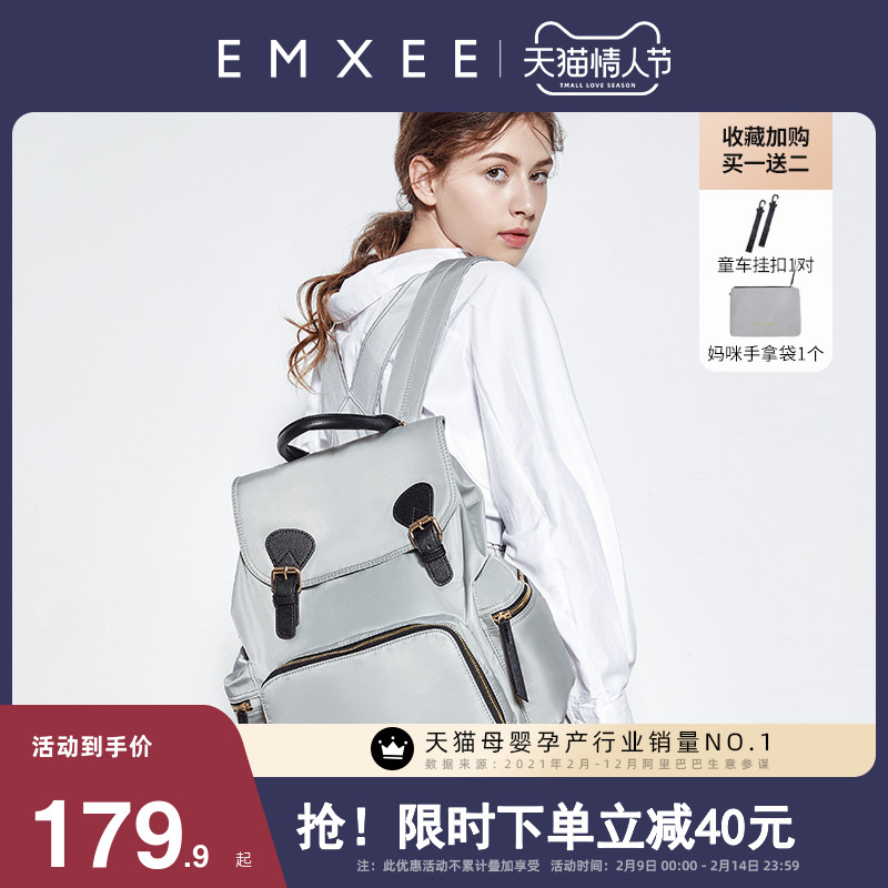 Yanxi Mommy Bag 2021 New Fashion Multifunctional Large Capacity HandBab And Baby Mom Out Lightweight Backpack