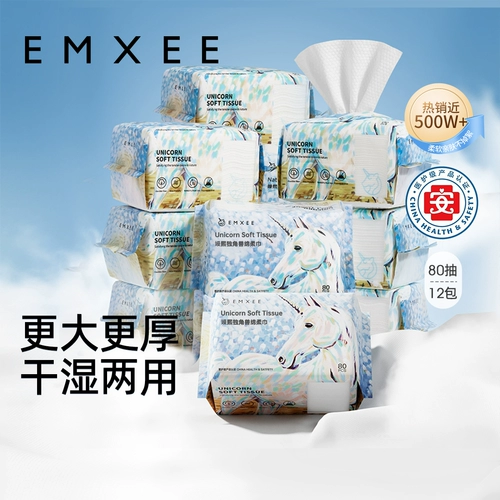 Детские влажные салфетки для умывания