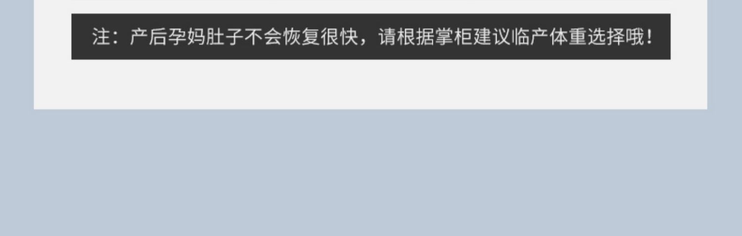 【英国嫚熙】一次性内裤孕妇产后内裤8条装