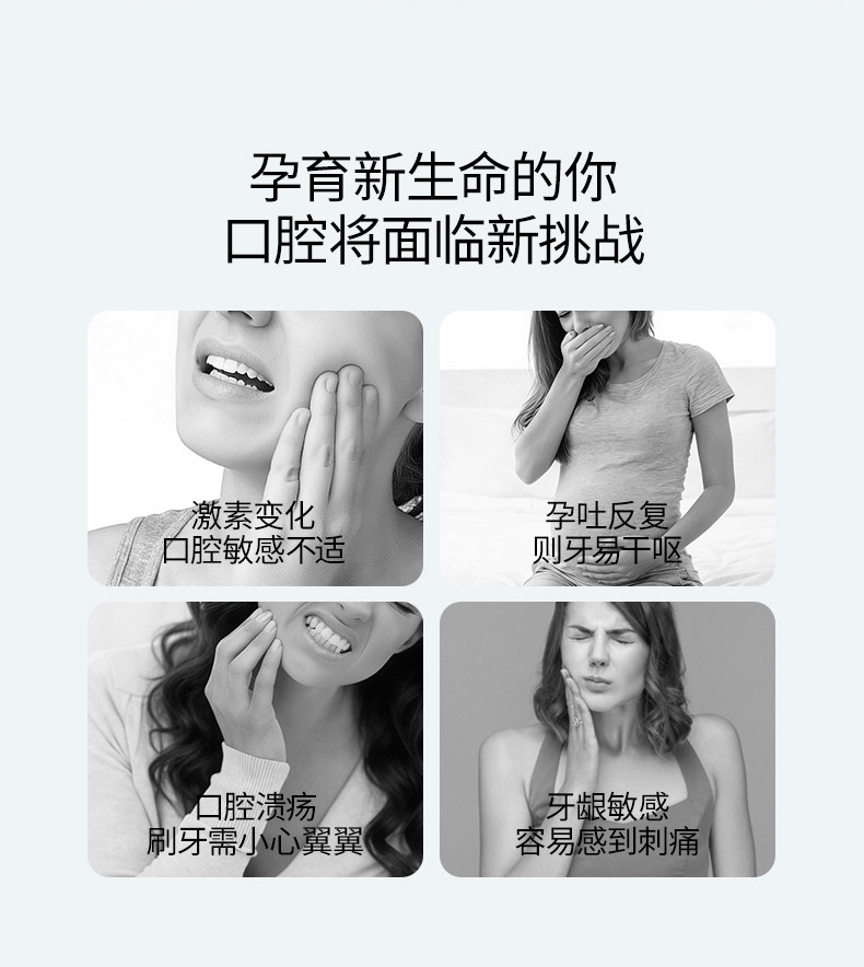 嫚熙成人牙膏妇女牙刷牙膏套装月子期专用软毛牙刷清新无氟旗舰店 — 26