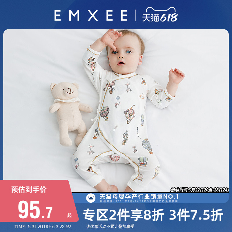 Kidman's new-born baby is even outfitted for early birth child clothing pure cotton spring and autumn bag fart climbing to the halakha