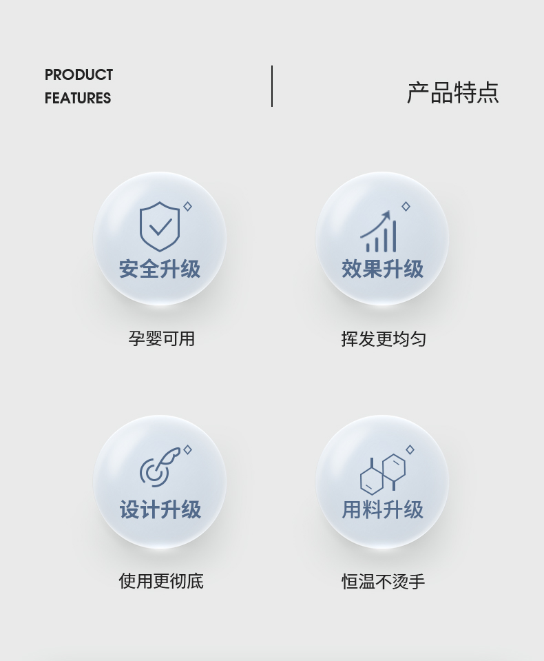 嫚熙 婴儿电蚊香液共2液1器+驱蚊喷雾 图2