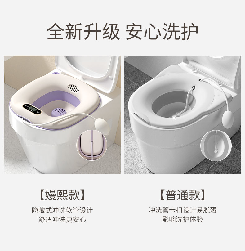 嫚熙孕产妇坐浴盆私处免蹲马桶盆月子盆洗屁股痔疮盆家用坐月子盆 — 5