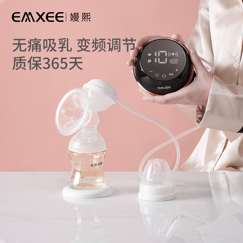 Changxi electric breast pump electric maternal postpartum fully automatic mute all-in-one manual milker