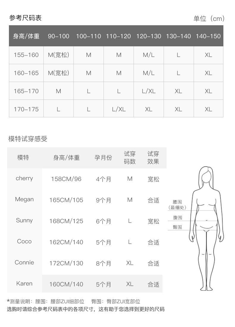 【中国直邮】EMXEE 嫚熙 春夏季Leno竹节纱罗系列孕产妇家居服 两件套(绿影成疏 L码 适穿115-135斤以下)