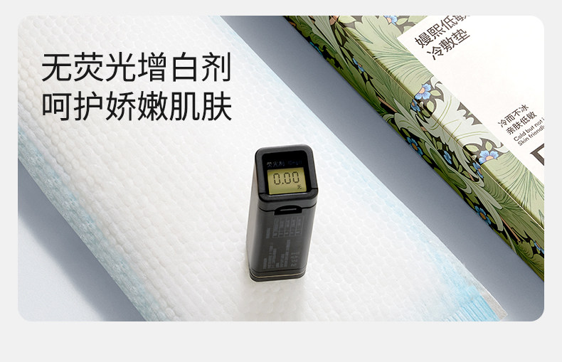 嫚熙产妇冷敷贴顺产专用孕妇产后会阴冷敷冰敷垫剖腹产护理冰垫 — 11