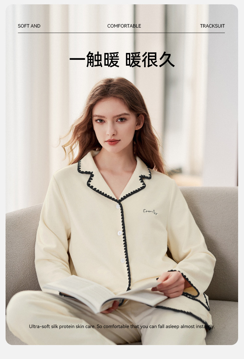 嫚熙月子服秋冬火山小磨毛孕妇纯棉睡衣保暖产妇哺乳家居服套装 — 1