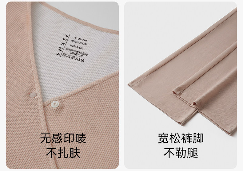 嫚熙秋冬山茶花华夫格哺乳衣瑜伽运动可外出月子服孕妇家居服套装 — 48
