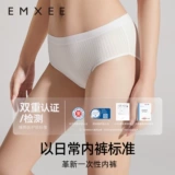 [Отличное соотношение цены и качества] Одноразовое нижнее белье Manxi E3, чистый хлопок, большой размер, ежедневное одноразовое дорожное нижнее белье для женщин, 4 упаковки, ограничено 1 шт.