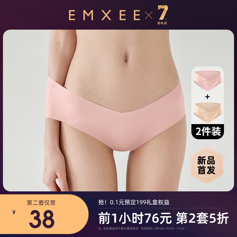 Yixi pregnant women's underwear during pregnancy women's summer thin section without trace abdominal support early, middle and late pregnancy low waist large size postpartum