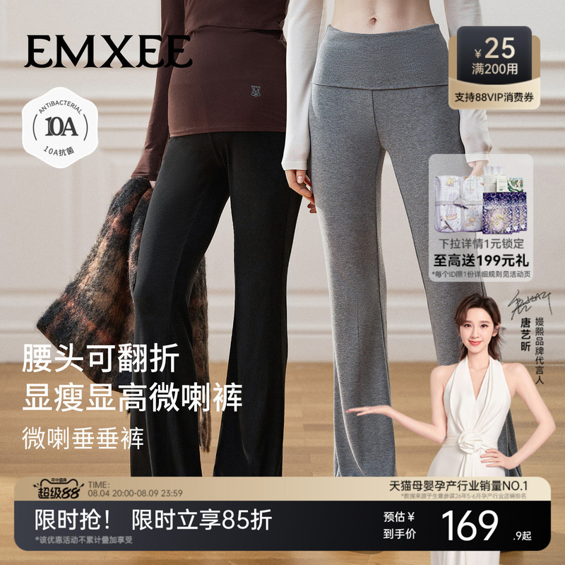 Manxi Summer Thin Maternity Casual Pants with High Elasticity, Fold-Over Waistband That Doesn'T Tighten the Belly, Maternity Flared Pants for Outerwear, Wide-Leg Pants