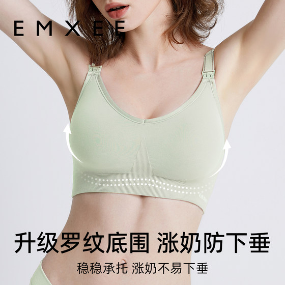 Manxi Classic Newly Upgraded Nursing Bra Pregnancy and Postpartum Special Nursing Bra Push-Up Anti-Sagging Nursing Bra