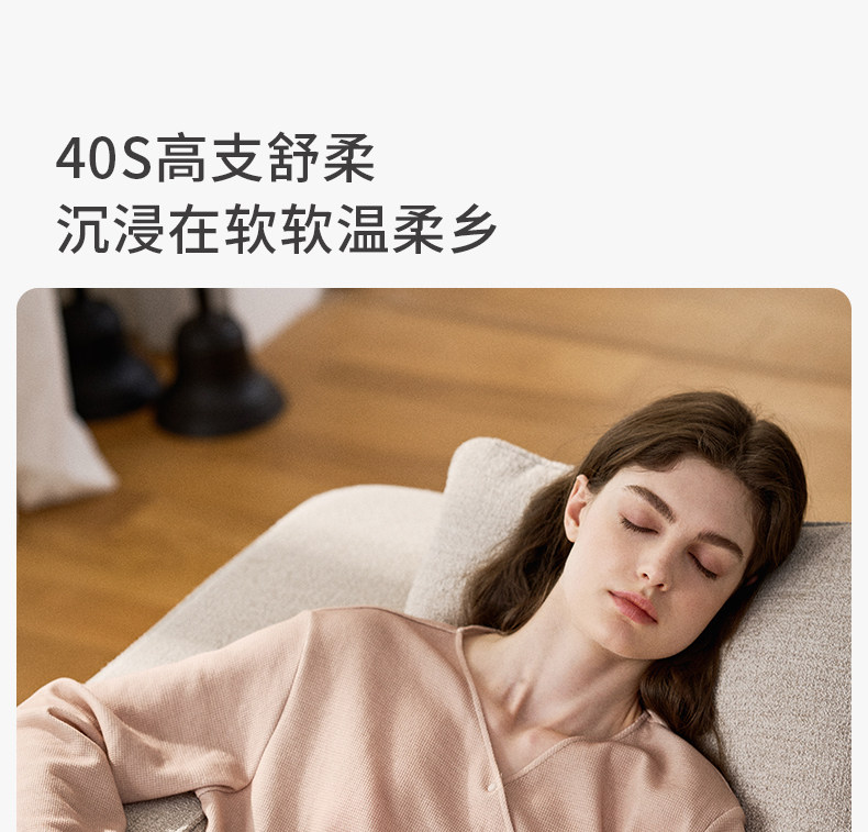 嫚熙秋冬山茶花华夫格哺乳衣瑜伽运动可外出月子服孕妇家居服套装 — 10