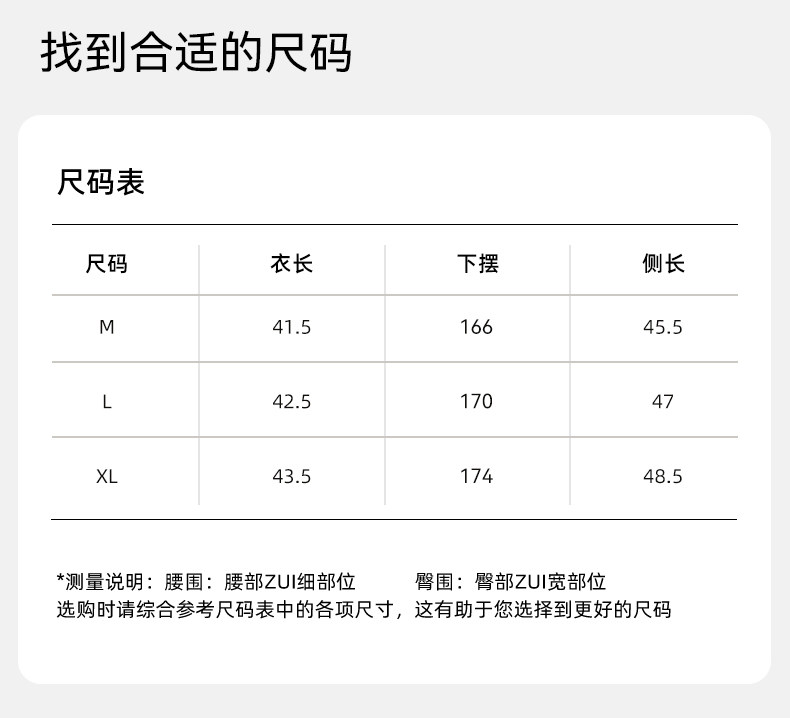 嫚熙纯棉磨毛月子披肩孕妇坐月子保暖护肩产妇产后空调房哺乳上衣 — 20