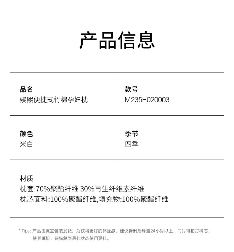 嫚熙孕妇枕侧卧枕护腰侧睡托腹枕睡觉孕期专用神器便携式枕头UH型 — 28