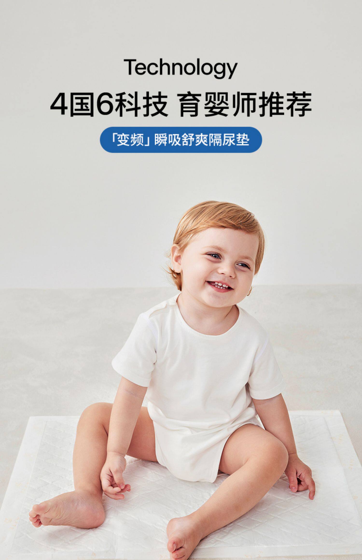 EMXEE 嫚熙 一次性婴儿隔尿垫M码(33×45cm) 20片*2件 双重优惠折后￥23.82包邮