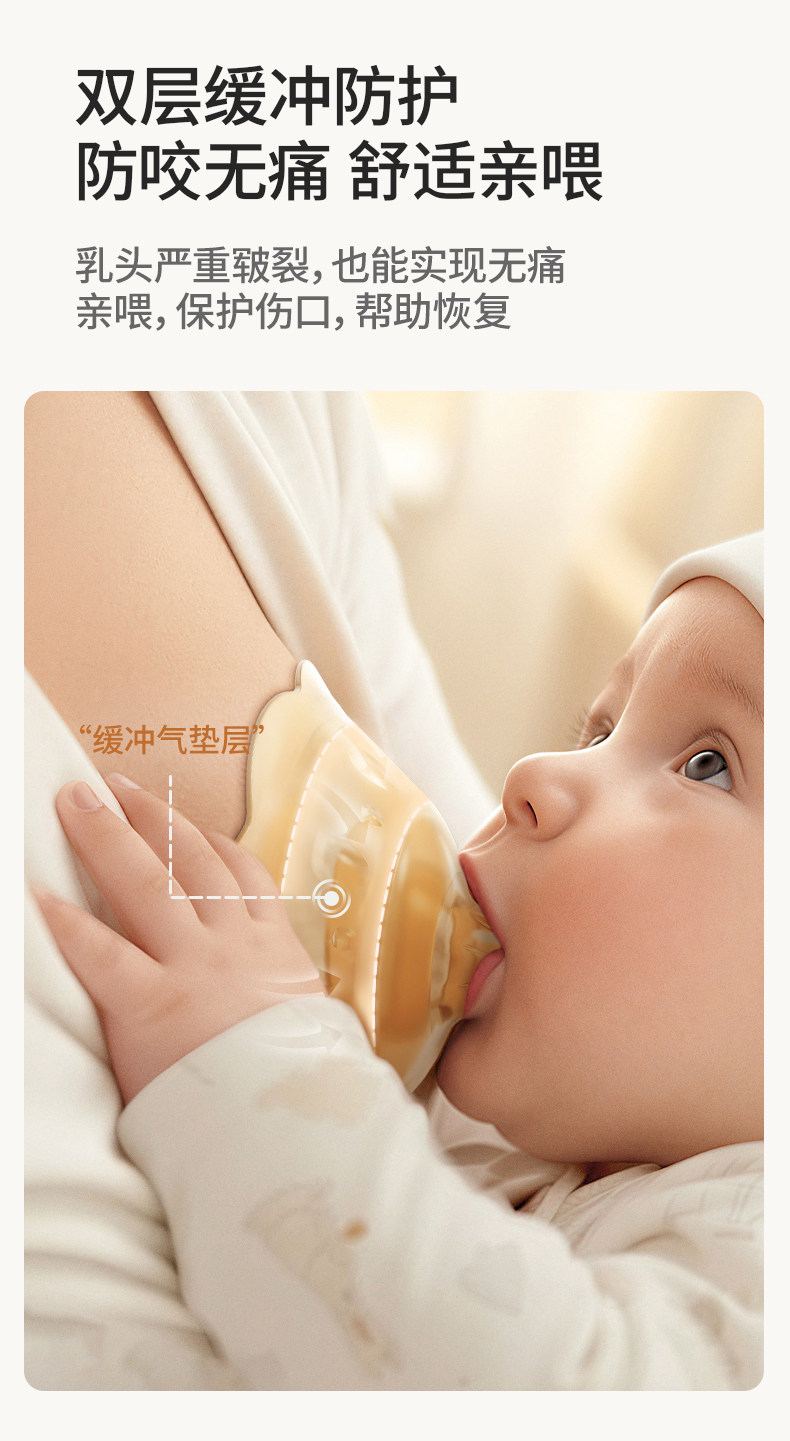 嫚熙乳盾超薄奶盾喂奶神器乳头内陷辅助保护罩大乳头仿哺乳奶嘴 — 4
