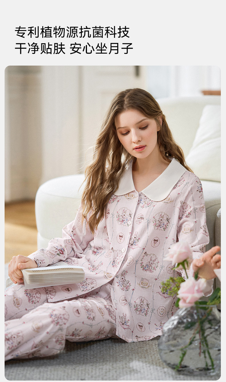 嫚熙夏季牛油果纱罗月子服孕妇果纱睡衣产后哺乳家居服套装 — 16