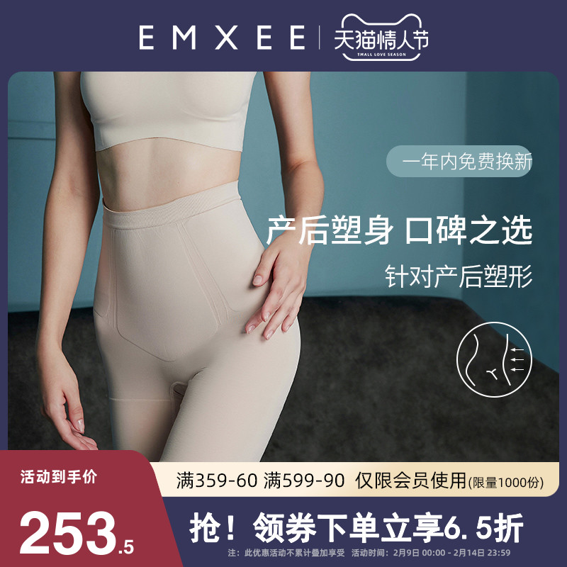 Yan Xi retracted the abdomen lift buttocks shaping pants postpartum repair shaping belly plastic waist panties tunics panties women's official store