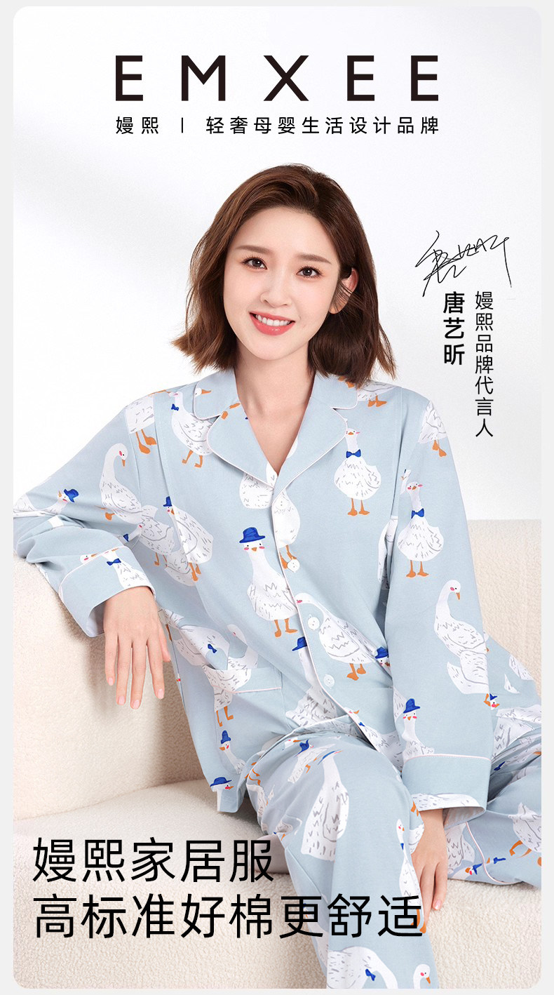 唐艺昕同款嫚熙秋冬纯棉吸汗月子服孕妇胸垫睡衣哺乳家居服9月份 — 4
