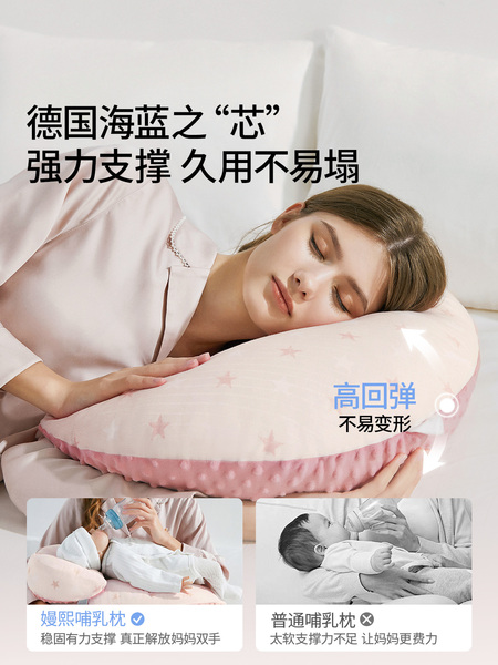 嫚熙哺乳枕喂奶辅助神器婴儿枕头亲喂母乳环抱式斜坡护腰坐喂靠枕 — 4