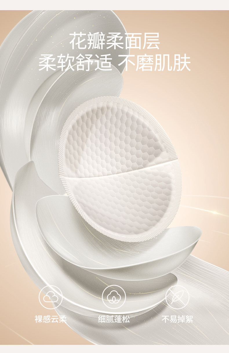 嫚熙超薄防溢乳垫哺乳期透气防溢乳贴产妇乳贴产后一次性溢乳乳垫 — 11
